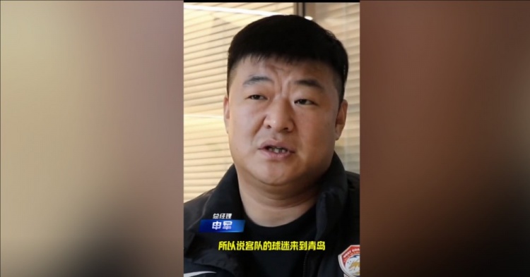 西海岸总经理谈开设客队球迷休息室：他们来到青岛，要尊重他们