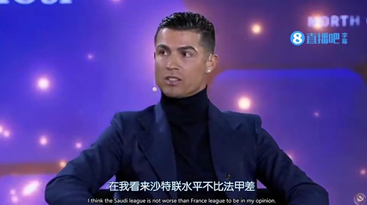 沙特联不比法甲差？Opta回C罗：2/3的沙特联队排名低于法甲垫底队