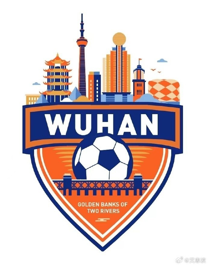 备战中冠，武汉两江金岸发试训公告：有职业联赛出场数据者优先