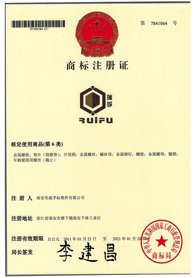 草莓视频APP色版下载安装商标